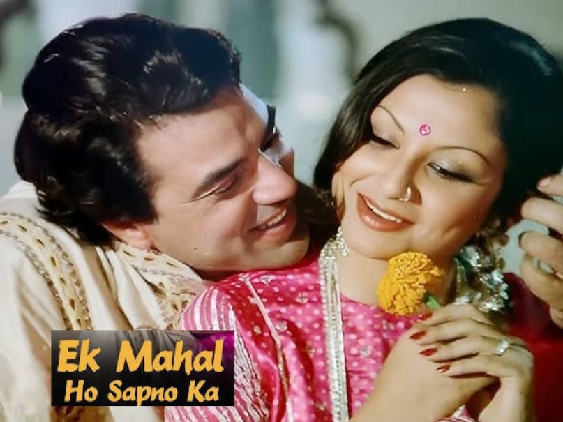mohammed rafi vs kishore kumar, mohammed rafi vs kishore kumar songs, mohammed rafi superhit song, kishore kumar superhit song, ek mahal ho sapno ka movie Dharmendra ki, ek mahal ho sapno ka movie hit or flop, ek mahal ho sapno ka movie budget, ek mahal ho sapno ka movie release date, dharmendra ek mahal ho sapno ka movie song, ek mahal ho sapno ka movie mohammed rafi, ek mahal ho sapno ka movie hit or flop, ek mahal ho sapno ka movie cast, ek mahal ho sapno ka movie story, mohammed rafi ke purane gane, mohammed rafi music director ravi, mohammed rafi ke purane geet, kishore kumar ke gane