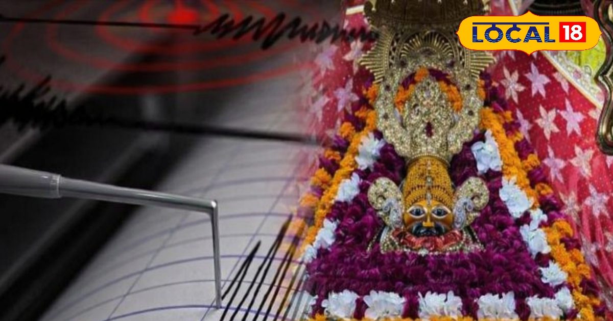 Khatu Shyam Ji News: खाटूश्यामजी में भूकंप के झटके, सुबह-सुबह घरों से बाहर निकले लोग, जानें कितनी थी तीव्रता
