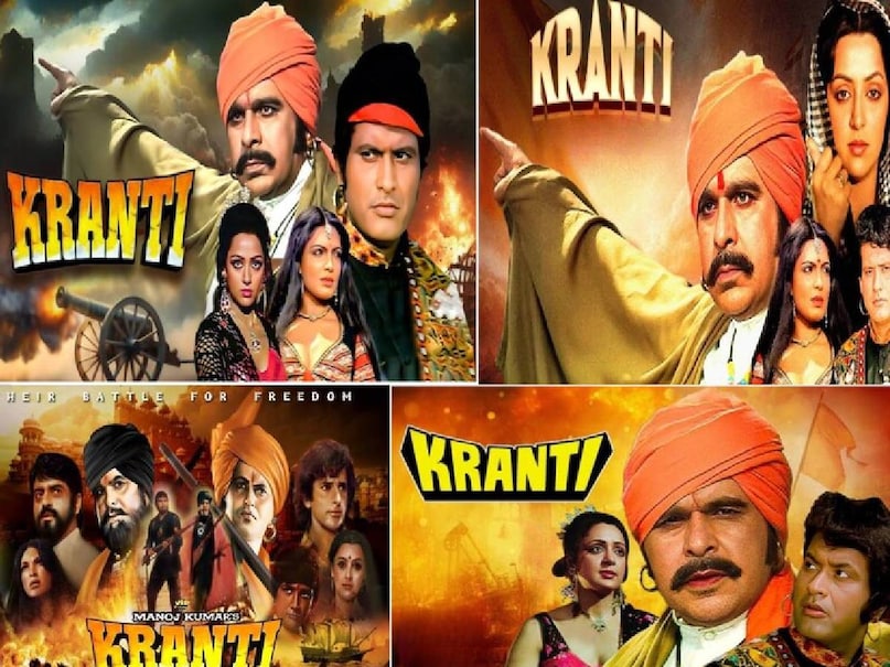 kranti movie Kishor kumar Mohammed Rafi song, Kishor kumar vs Mohammed Rafi, Mohammed Rafi wife, Mohammed Rafi ke purane gane, Kishore kumar superhit songs, dilip kumar Manoj kumar kranti movie, Manoj kumar kranti movie 1981, Manoj kumar kranti movie story, dilip kumar kranti movie release date, dilip kumar kranti movie ke gane, dilip kumar manoj kumar kranti movie, hindi movie kranti dilip kumar manoj kumar, kranti movei with same title, kranti movie 1981 blockbuster, dilip kumar Manoj kumar kranti movie budget, dilip kumar Manoj kumar kranti movie box office collection, dilip kumar manoj kumar ki kranti film, kranti movie Kishor kumar Mohammed Rafi song, Kishor kumar vs Mohammed Rafi, Mohammed Rafi wife, Mohammed Rafi ke purane gane, Kishore kumar superhit songs, dilip kumar Manoj kumar kranti movie, Manoj kumar kranti movie 1981, Manoj kumar kranti movie story, dilip kumar kranti movie release date, dilip kumar kranti movie ke gane, dilip kumar manoj kumar kranti movie, hindi movie kranti dilip kumar manoj kumar, kranti movei with same title, kranti movie 1981 blockbuster, dilip kumar Manoj kumar kranti movie budget, dilip kumar Manoj kumar kranti movie box office collection, dilip kumar manoj kumar ki kranti film,