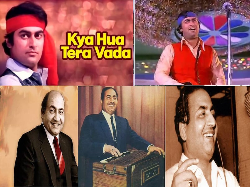 mohammed rafi vs Kishore kumar, mohammed rafi superhit songs, kya hua tera wada song mohammed rafi, kya hua tera wada song hum kisise kum naheen movie, hum kisise kum naheen movie songs, hum kisise kum naheen 1977 cast, hum kisise kum naheen movie 1977 Rishi kapoor, hum kisise kum naheen movie song mohammed rafi, kya hua tera wada lyrics movie name, mohammed rafi ke purane gane, mohammed rafi ke purane gane sunao, mohammed rafi ke purane gane dard bhare, mohammed rafi death date, mohammed rafi died in which year, mohammed rafi wife name, mohammed rafi son name, hum kisise kum naheen 1977 watch online, hum kisise kum naheen 1977 where to watch