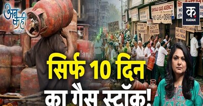 India's Gas Crisis: How Many Days Left? Govt's Plan B Revealed Amid Shortage