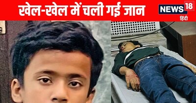 लखनऊ में बर्थडे पार्टी के दौरान चली गोली के छात्र की मौत 