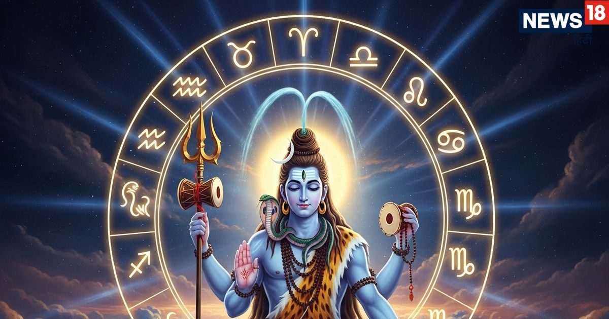 सोम प्रदोष व्रत पर बना शुभ योग का अद्भुत संयोग, वृश्चिक समेत इन 5 राशियों की शिवजी की कृपा
