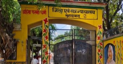 मैनाठेर बवाल कांड पर मुरादाबाद कोर्ट का फैसला