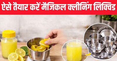 DIY Magic Cleaner: Make Steel Utensils Shine Like Silver for Just ₹10!