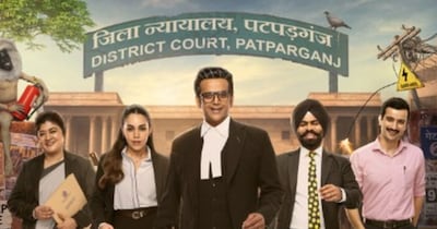 सच्ची घटनाओं से प्रेरित है सीरीज 'मामला लीगल है 2'