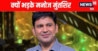 यूपी दरोगा भर्ती परीक्षा के विवादित ऑप्शन पर गीत कर मनोज मुंतशिर ने की कार्रवाई की मांग 