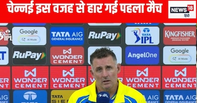 माइक हसी ने चेन्नई की हार का जिम्मेदार किसे बताया? जानिए