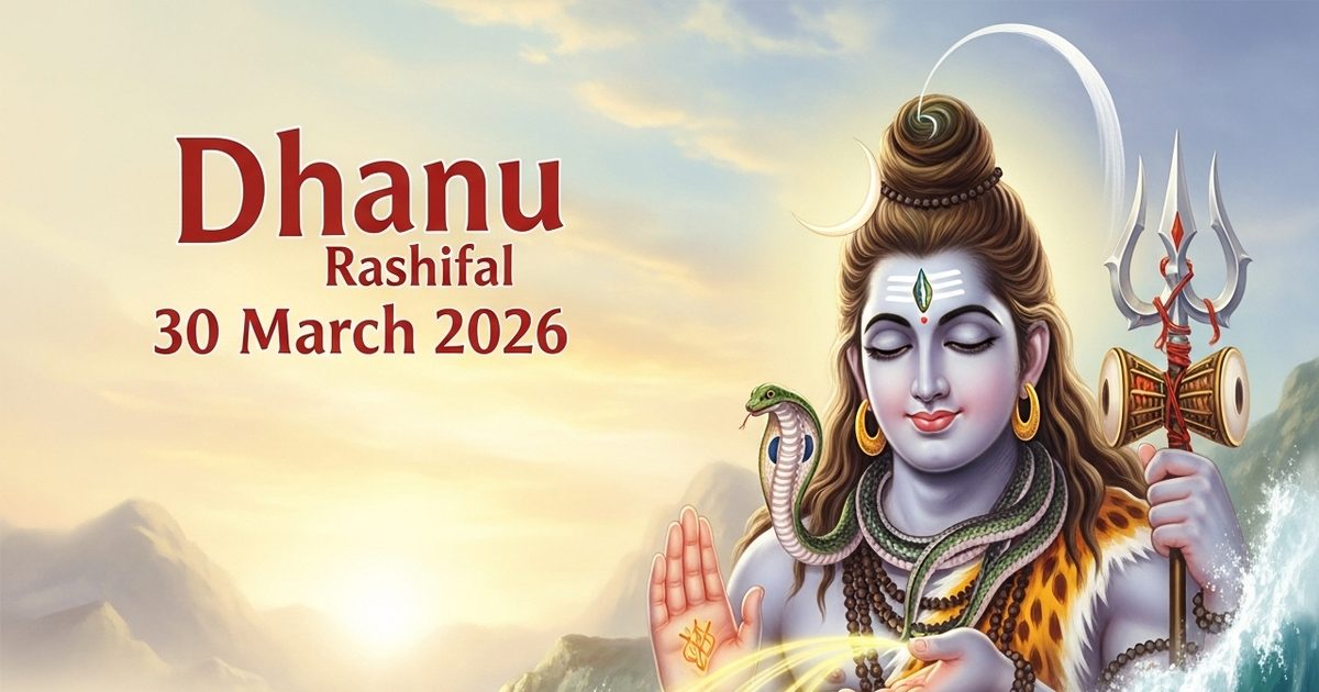 महादेव करेंगे आपकी नैया पार, धनु वाले आज नया कुछ करने से पहले रखें ये ध्यान