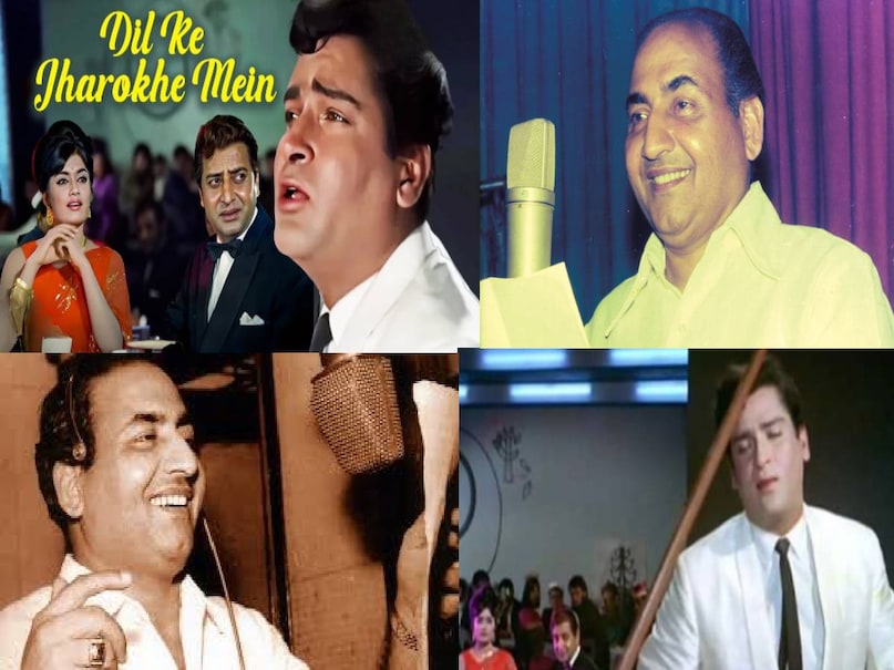 shammi kapoor vs mohammad rafi, shammi kapoor Brahmchari movie 1968 release date, shammi kapoor Brahmchari movie 1968 cast, Brahmchari movie 1968 hit sogns, shammi kapoor hit song, Brahmchari movie 1968 shammi kapoor, Brahmchari movie 1968 trivia, shammi kapoor song Unknown facts, shammi kapoor song story, song story, mohammad rafi, mohammad rafi hit song, mohammad rafi hit song behind story, song of the week, 1968 movie Brahmchari, Brahmchari movie facts, hit old song, bollywood news, entertainment special, mohammad rafi wife name shammi kapoor vs mohammad rafi, shammi kapoor Brahmchari movie 1968 release date, shammi kapoor Brahmchari movie 1968 cast, Brahmchari movie 1968 hit sogns, shammi kapoor hit song, Brahmchari movie 1968 shammi kapoor, Brahmchari movie 1968 trivia, shammi kapoor song Unknown facts, shammi kapoor song story, song story, mohammad rafi, mohammad rafi hit song, mohammad rafi hit song behind story, song of the week, 1968 movie Brahmchari, Brahmchari movie facts, hit old song, bollywood news, entertainment special, mohammad rafi wife name