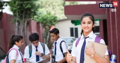 MP Board Result 2026 : 10वीं-12वीं परीक्षा करीब 16 लाख छात्रों ने दी है. 