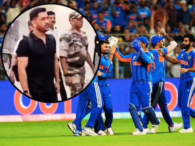 Dhoni reached Ahmedabad, India-New Zealand T20 World Cup final today