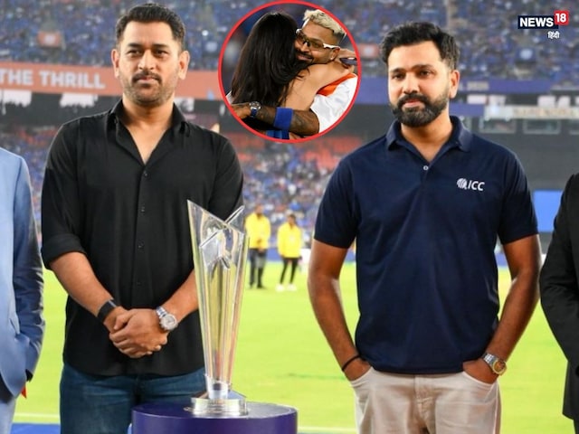 रोहित-धोनी की घड़ी की कीमत में आ जाएंगे कई बंगले, पर हार्दिक की वॉच भी कम नहीं