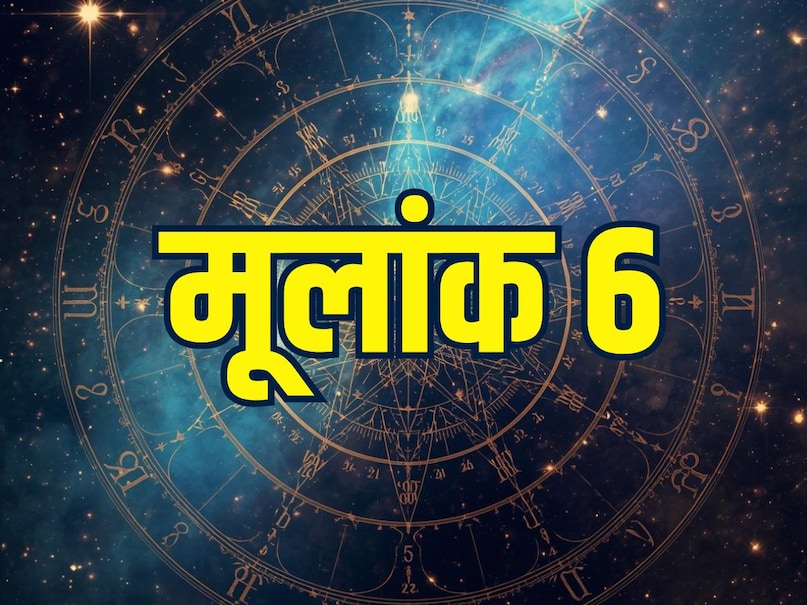 aaj ka ank jyotish 11 March 2026, wednesday numerology horoscope, ank jyotish 11 March 2026, 11 March 2026 today numerology horoscope, today numerology horoscope 11 March 2026, today numerology predictions, today numerology horoscope 2026, wednesday 2026 numerology horoscope