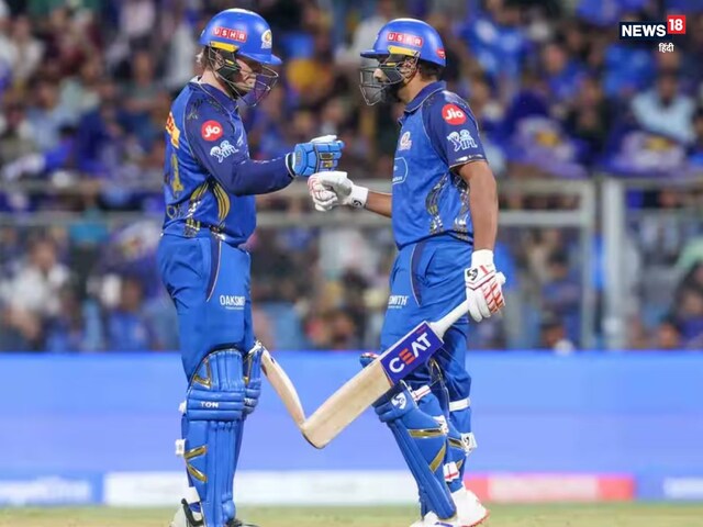 रोहित-रिकेल्टन का तूफान, मुंबई ने रिकॉर्ड रन चेज के साथ किया IPL 2026 का आगाज