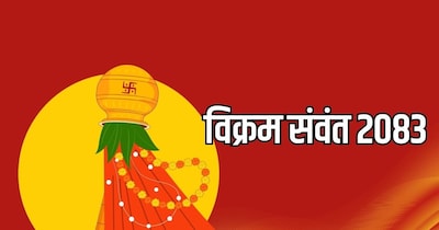 विक्रम संवत 2083