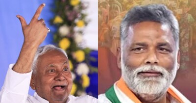 पप्पू यादव ने कहा पहले निशांत कुमार को जिम्मेदारी दें नीतीश कुमार. 