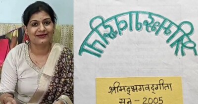 नर्मदापुरम की पल्‍लवी चौकसे बीते 25 सालों से रिवर्स राइटिंग कर रही हैं. 