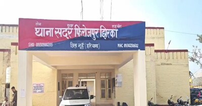 नूंह लव जिहाद केस