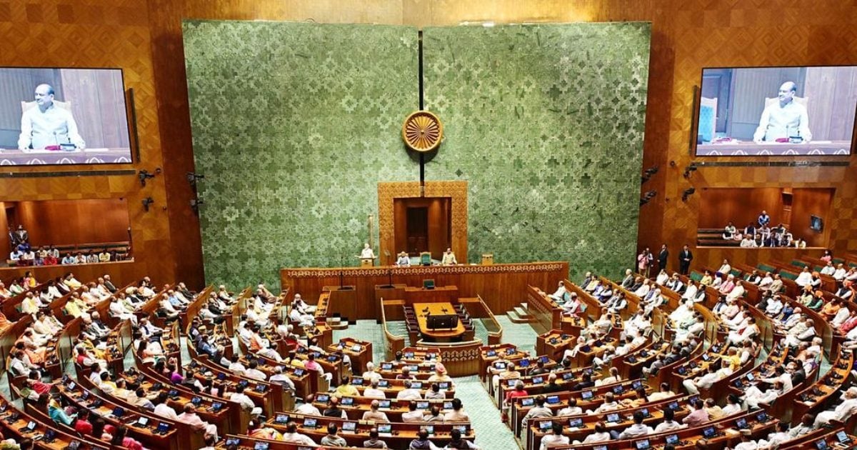 Parliament Budget Session LIVE: संसद में क्या आज पेश किया जाएगा महिला आरक्षण संशोधन विधेयक? बजट सत्र को लेकर क्या प्लानिंग?