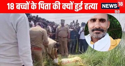 प्रतापगढ़ पूर्व प्रधान की हत्या का खुलासा 