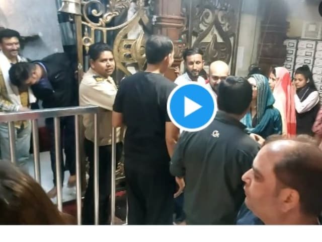 VIDEO: बाबा महाकाल की शरण में पृथ्वी शॉ... मंगेतर आकृति के साथ की भस्म आरती