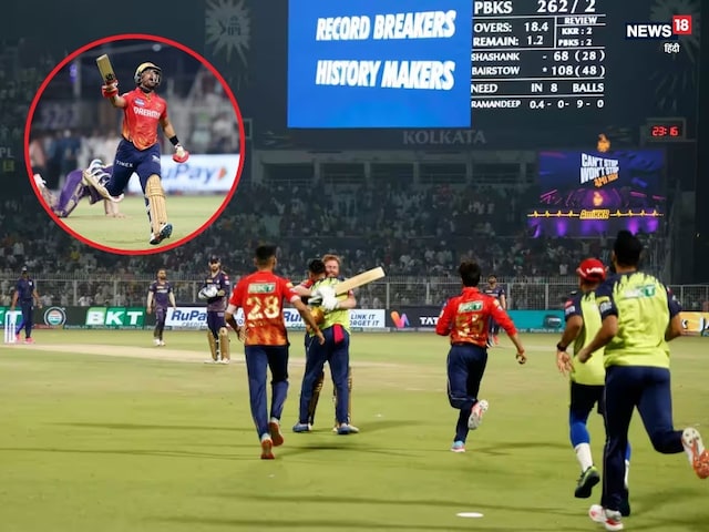 112 गेंदों में 262 रन, IPL का सबसे बड़ा सफल रन चेज, इस तिकड़ी ने बदल दिया इतिहास