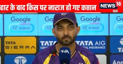 बड़ा स्कोर बनाकर हारने के बाद रहाणे ने ग्रीन पर उतारा गुस्सा, CA ने दिया जवाब.