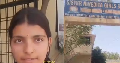 राजगढ़ से निजी स्‍कूल की मनमानी का मामला सामने आया है. 