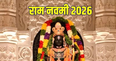 राम नवमी 2026 शुभ मुहूर्त. (Photo: Shri Ram Janmbhoomi Teerth Kshetra)