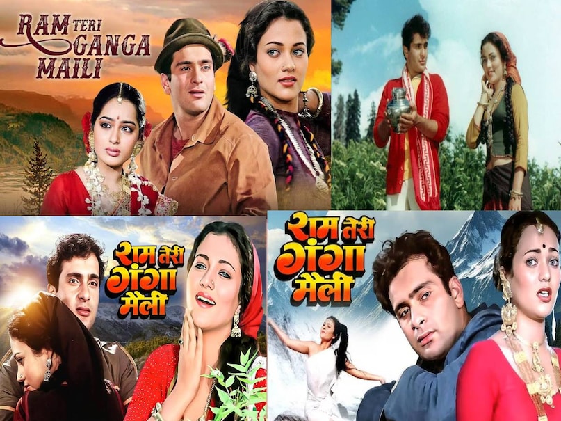 ram teri ganga maili mandakini photo, ravindra jain ramayan bhajan lyrics, ravindra jain ramayan chaupai, music composer lyricist ravindra jain, ramanand sagar ramayan music, nadiya ke par movie release date, ravindra jain movie songs, ravindra jain music movie list, ravindra jain last movie, ravindra jain ke superhit song, ravindra jain wife name, ravindra jain raj kapoor, ram teri ganga maili movie release date, heena movie actress name