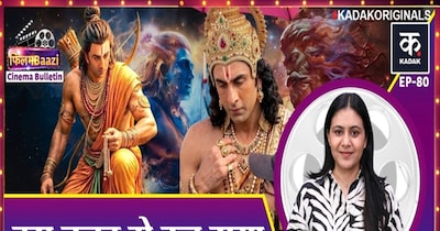 रणबीर की रामायण का इवेंट टला, यश की टॉक्सिक क्यों हुई पोस्टपोन?