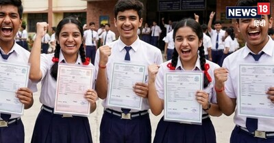 Rajasthan Board Result 2026 : सीबीएसई ने दो बार बोर्ड परीक्षा इसी सत्र से शुरू कर दी है.