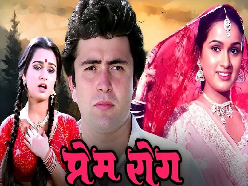 bollywood hindi songs based on shivranjani raag, shivranjani raag based Hindi songs, shivranjani raag bollywood songs by laxmikant pyarelal, ek duje ke liye 1981 movie release date, ek duje ke liye (1981) songs, ek duje ke liye movie budget, ek duje ke liye box office collection, ek duje ke liye movie kamal haasan rati agnihotri ki, ek duje ke liye film ke gane, prem rogi movie hit or flop, prem rogi movie songs, rishi kapoor prem rogi movie release date, rishi kapoor prem rogi movie budget, rishi kapoor prem rogi movie cast, rishi kapoor prem rogi box office collection, pyar jhukta nahin hit or flop , mithun chakraborty pyar jhukta nahin picture release date, mithun chakraborty pyar jhukta nahin movie box office collection bollywood hindi songs based on shivranjani raag, shivranjani raag based Hindi songs, shivranjani raag bollywood songs by laxmikant pyarelal, ek duje ke liye 1981 movie release date, ek duje ke liye (1981) songs, ek duje ke liye movie budget, ek duje ke liye box office collection, ek duje ke liye movie kamal haasan rati agnihotri ki, ek duje ke liye film ke gane, prem rogi movie hit or flop, prem rogi movie songs, rishi kapoor prem rogi movie release date, rishi kapoor prem rogi movie budget, rishi kapoor prem rogi movie cast, rishi kapoor prem rogi box office collection, pyar jhukta nahin hit or flop , mithun chakraborty pyar jhukta nahin picture release date, mithun chakraborty pyar jhukta nahin movie box office collection
