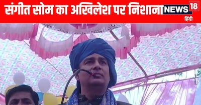 मेरठ में अखिलेश पर बरसे संगीत सोम 