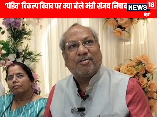 सरकार को बदनाम कर रहे साइकिल, हाथी की मानसिकता वाले अधिकारी: संजय निषाद 