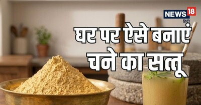  बाजार में मिलने वाले पैकेट बंद सत्तू में अक्सर घटिया क्‍वालिटी के अनाजों की मिलावट होती है.