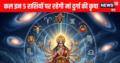 नवरात्रि के सातवें दिन ग्रहों का गजब संयोग, मां कालरात्रि इन 5 राशियों की सभी समस्याएं दूर करेंगी.