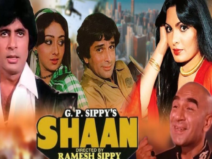 Indias most expensive film Shaan, Bollywood biggest flop, Shaan movie 1980 star cast, Shaan movie villain name, Shaan movie villain real name, Indias biggest flop, shaan movie budget, Amitabh Bachchan shaan movie, Amitabh Bachchan Flop Film Shaan, Sunil Dutt Shashi Kapoor shaan movie Story, Shaan Imdb rating, Shaan movie Box Office Collection, Shaan movie hit or flop, Shatrughan shaan movie Kulbhushan Kharbanda, Kulbhushan Kharbanda shakal movie, Amitabh Bachchan ki Film Shaan, Shaan film Ramesh Sippy, Shaan movie director name, Ramesh Sippy movies