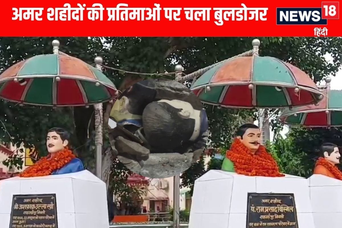 शाहजहांपुर में अमर शहीदों की प्रतिमाओं पर ही चला दिया बुलडोजर, भड़क गए अखिलेश यादव, जानिए क्या कहा