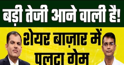 Market Rebound Imminent: Experts Advise Investment Amidst Global Decline