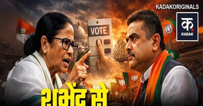 ममता बनर्जी ने नंदीग्राम क्यों छोड़ा? डर या मास्टरस्ट्रोक?