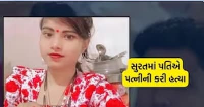 Love Marriage Ends in Tragedy: Husband Stabs Wife to Death Over Suspicion