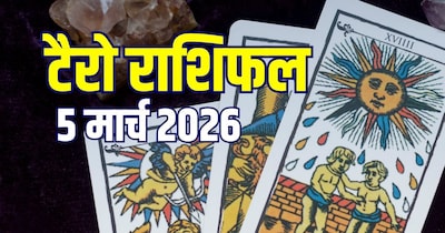 आज का टैरो राशिफल, 5 मार्च 2026.