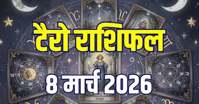 आज का टैरो राशिफल, 8 मार्च 2026.