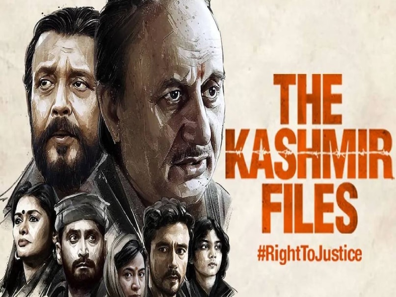 The Kashmir Files movie star cast with name, The Kashmir Files movie story in hindi, The Kashmir Files movie release date, The Kashmir Files box office, best bollywood movies 2022, the Kashmir files budget, Vivek Agnihotri films, The Kashmir Files collection worldwide, anupam kher-mithun chakraborty movie, Kashmir Files budget and collection, Anupam Kher The Kashmir Files, Kashmir Pandits movie, The Kashmir Files movie pallavi joshi, pallavi joshi husband name, Bollywood controversial films, Kashmir based movies, The Kashmir Files 2022, Mithun Chakraborty The Kashmir Files