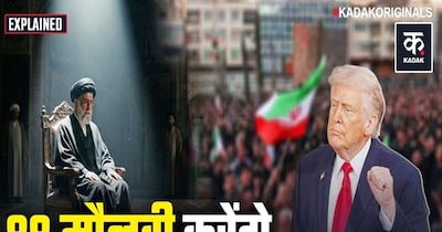 ईरान का अगला सुप्रीम लीडर कौन? मुजतबा खामेनेई या कोई और, जानें चुनाव प्रक्रिया.