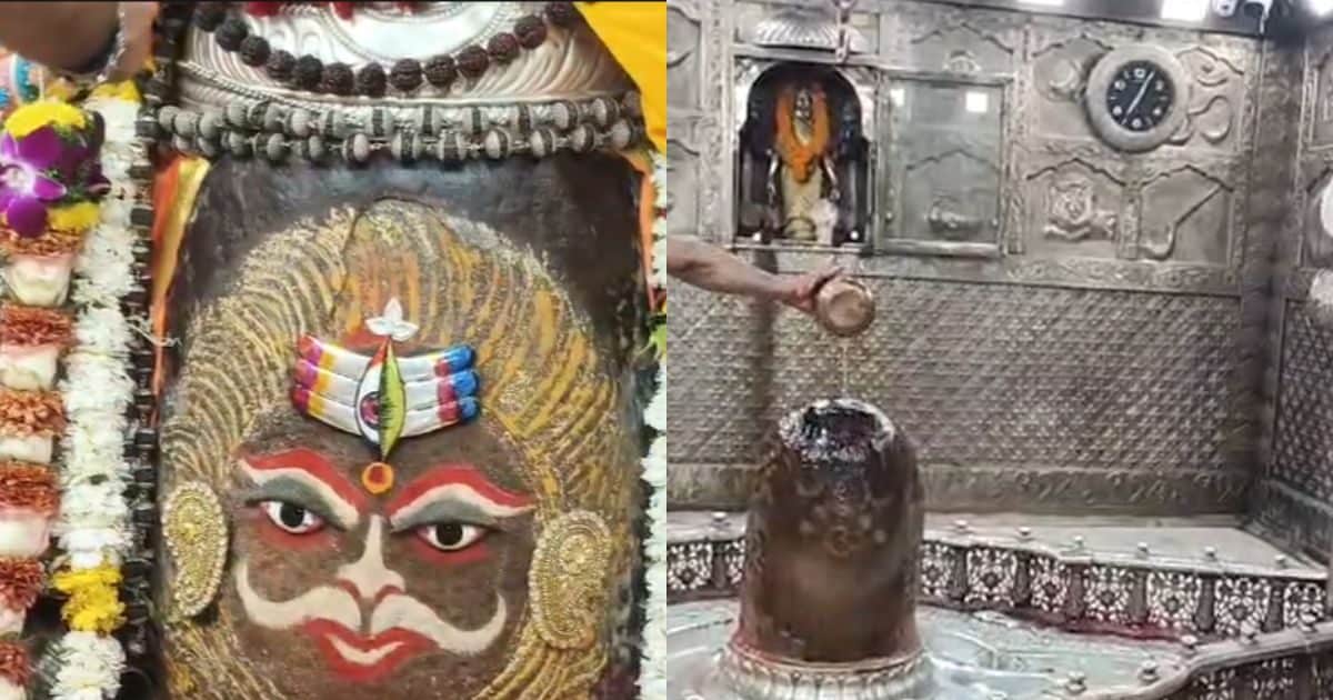 बाबा महाकाल की आरती का बदला समय, आज से ठंडे जल से होगा अभिषेक… भक्त जरूर जान लें नया टाइम