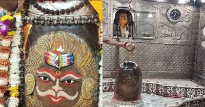 भस्म आरती समय उज्जैन