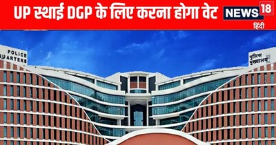 यूपी पुलिस को स्थायी डीजीपी के लिए करना होगा इंतजार 